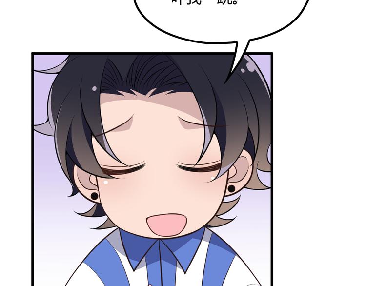 第14话 与你共进晚餐(1/2)-第14话