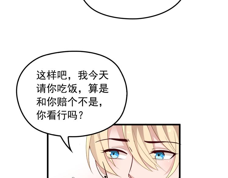 第14话 与你共进晚餐(1/2)-第14话