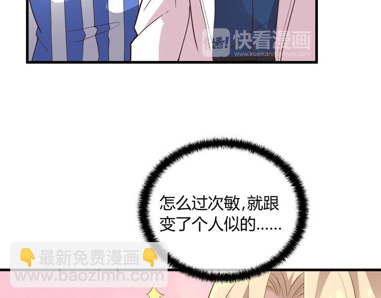 第14话 与你共进晚餐(1/2)-第14话