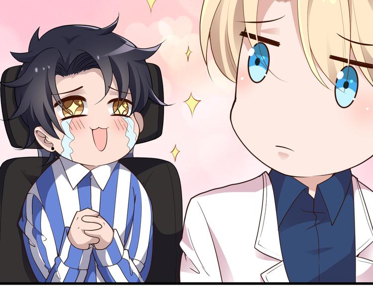 第14话 与你共进晚餐(1/2)-第14话