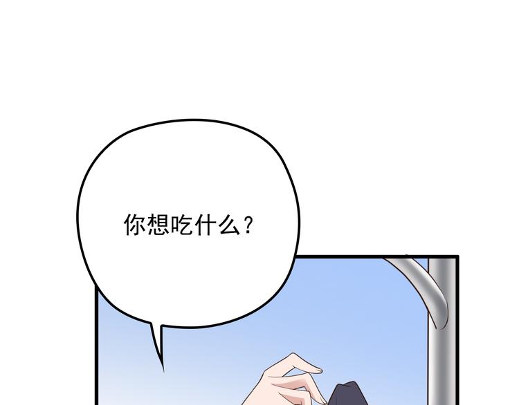 第14话 与你共进晚餐(1/2)-第14话