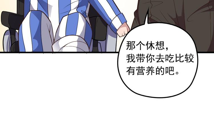 第14话 与你共进晚餐(1/2)-第14话