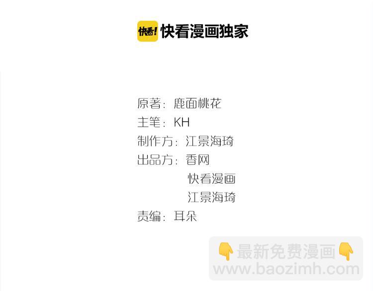 第14话 与你共进晚餐(1/2)-第14话