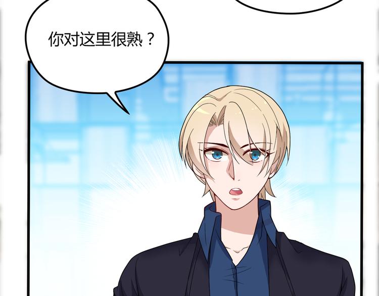 第14话 与你共进晚餐(1/2)-第14话