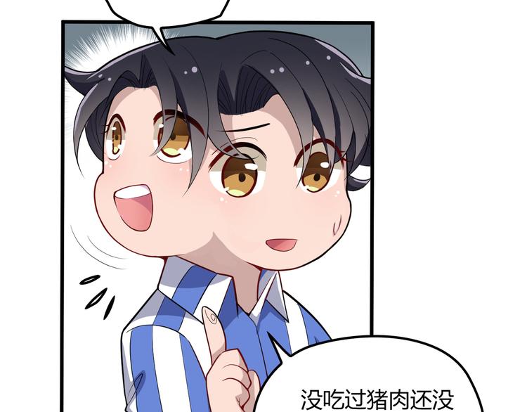 第14话 与你共进晚餐(1/2)-第14话