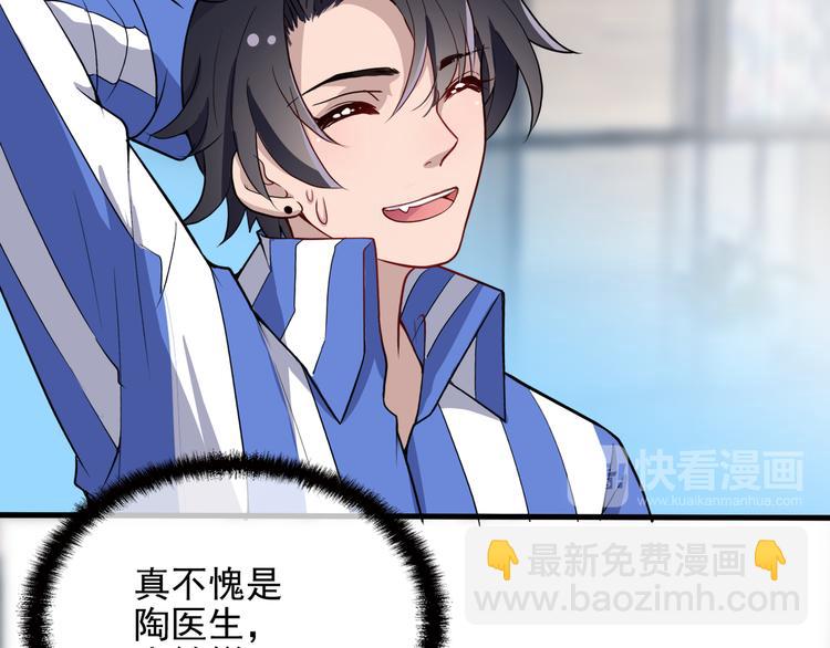 第14话 与你共进晚餐(1/2)-第14话