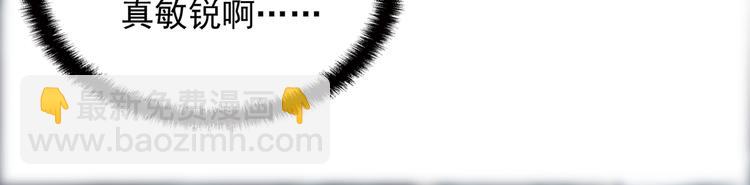 第14话 与你共进晚餐(1/2)-第14话