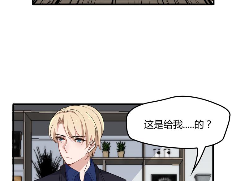 第14话 与你共进晚餐(1/2)-第14话