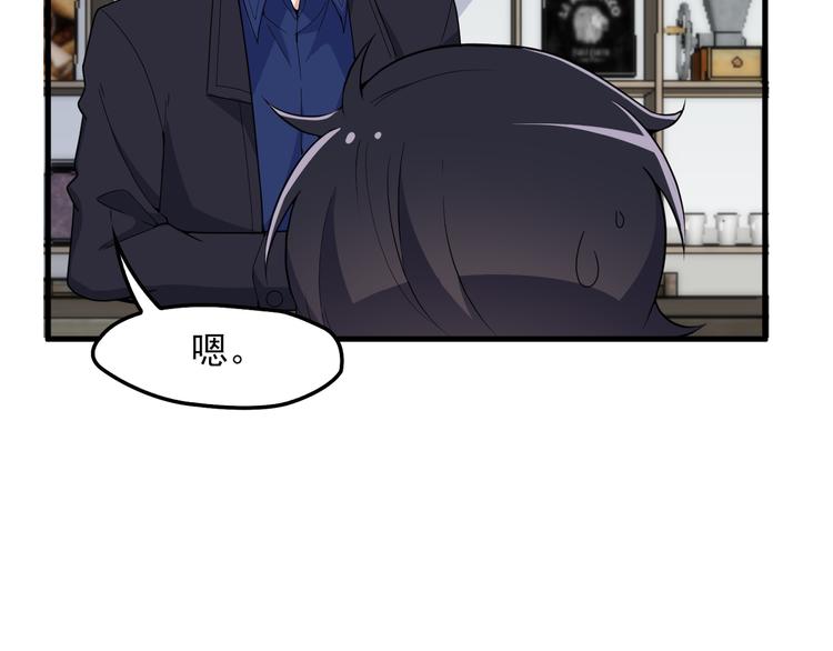 第14话 与你共进晚餐(1/2)-第14话