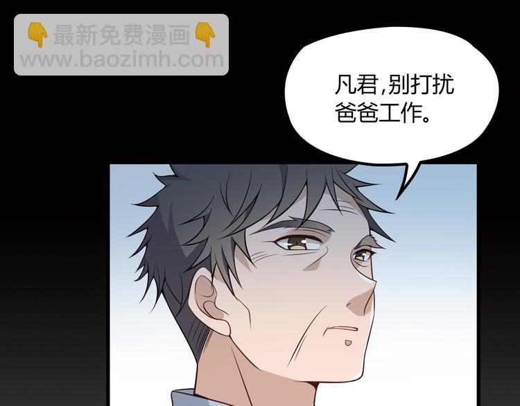 第14话 与你共进晚餐(1/2)-第14话