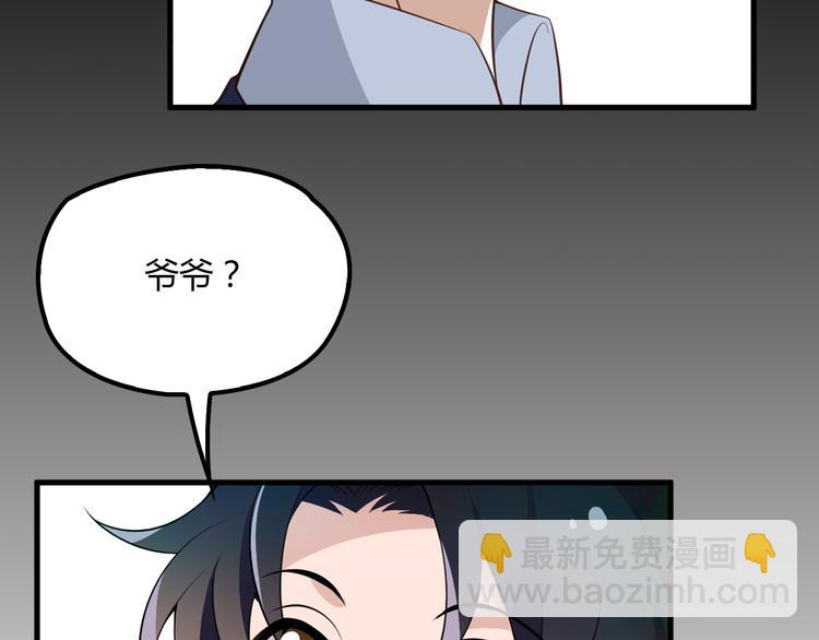 第14话 与你共进晚餐(1/2)-第14话