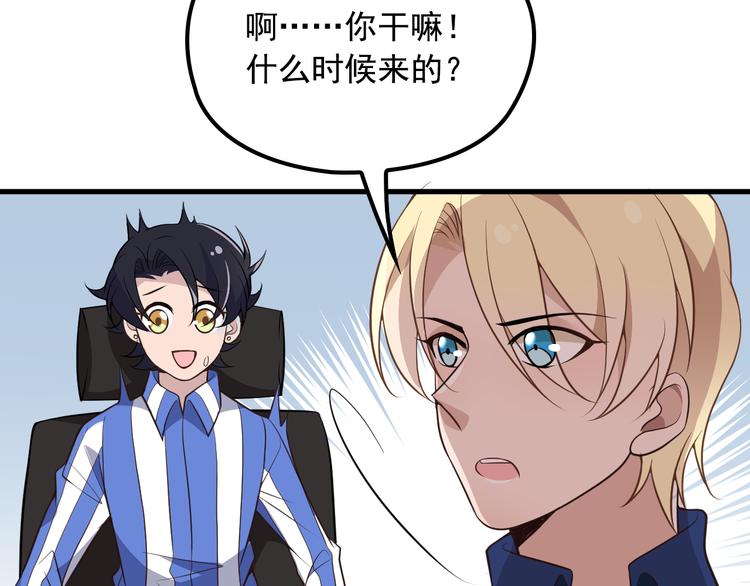 第14话 与你共进晚餐(1/2)-第14话