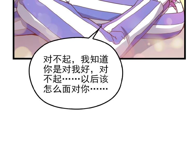 第18话 最不想见的是你(1/3)-第18话