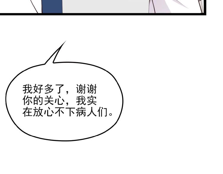 第18话 最不想见的是你(1/3)-第18话