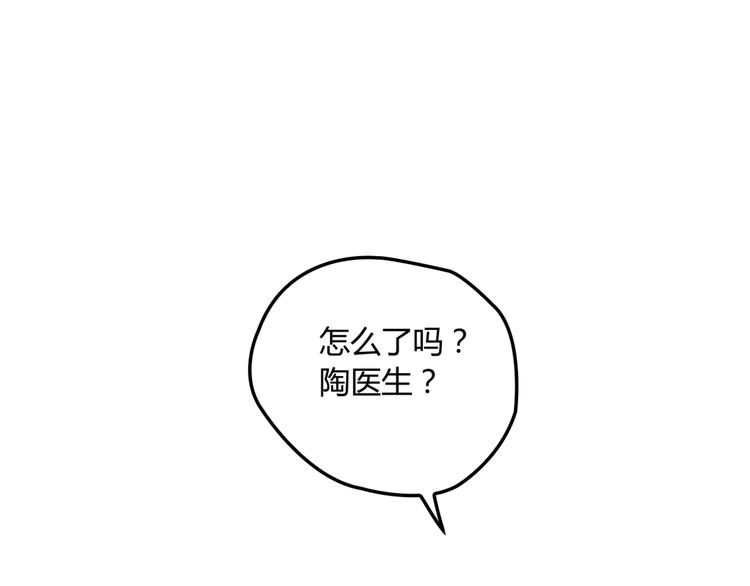 第18话 最不想见的是你(1/3)-第18话