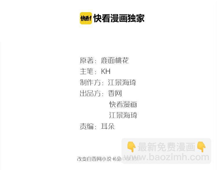 第18话 最不想见的是你(1/3)-第18话