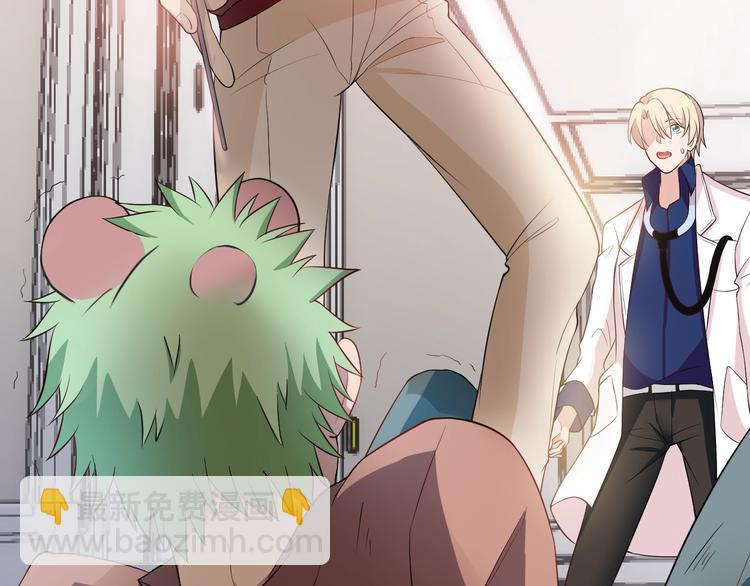 第20话 替他挡刀(1/3)-第20话