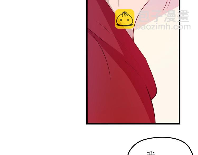 第22话 我缠定你了！(1/2)-第22话