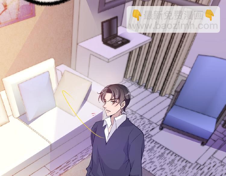 第26话 要不一起洗吧？(1/2)-第26话