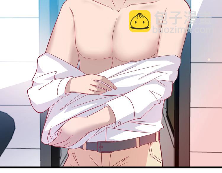 第26话 要不一起洗吧？(1/2)-第26话