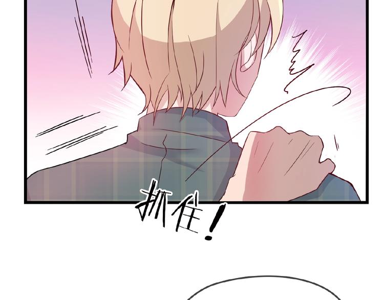 第26话 要不一起洗吧？(1/2)-第26话