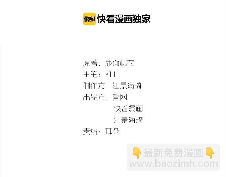 第26话 要不一起洗吧？(1/2)-第26话