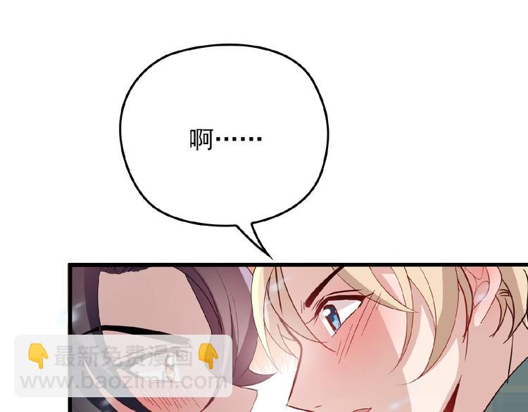 第26话 要不一起洗吧？(1/2)-第26话