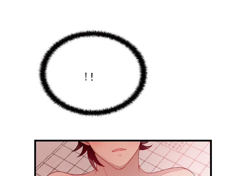 第26话 要不一起洗吧？(1/2)-第26话