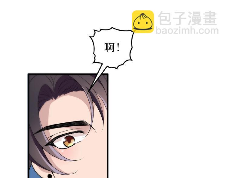 第26话 要不一起洗吧？(1/2)-第26话