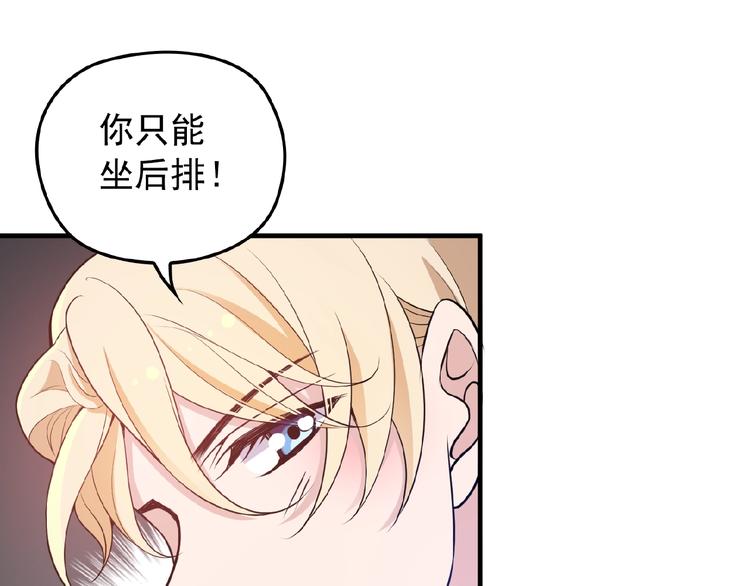 第26话 要不一起洗吧？(1/2)-第26话