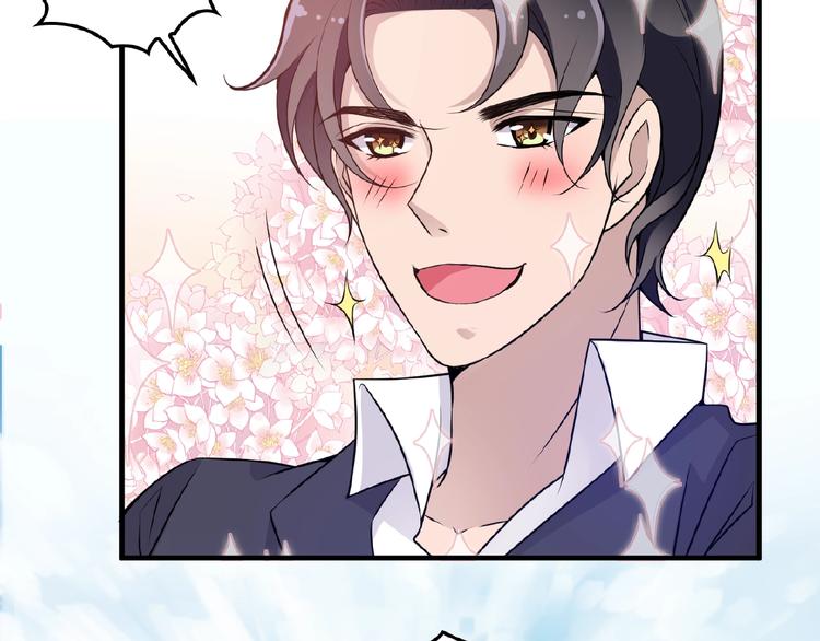 第26话 要不一起洗吧？(1/2)-第26话