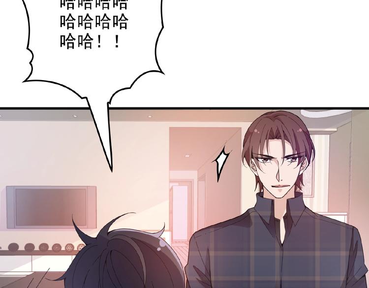 第28话 你对他的爱可真卑微(1/2)-第28话