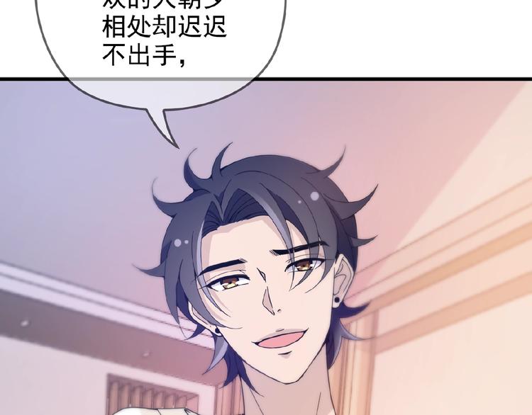 第28话 你对他的爱可真卑微(1/2)-第28话