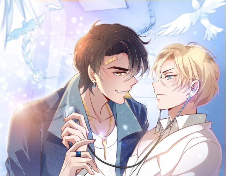 第30话 亏我还想抱抱他(1/2)-第30话