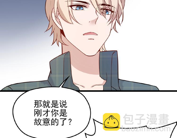 第30话 亏我还想抱抱他(1/2)-第30话