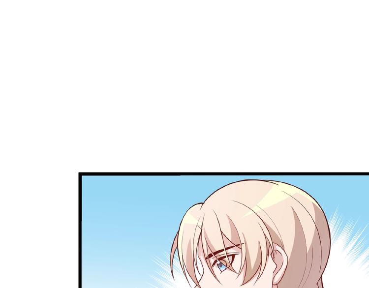 第30话 亏我还想抱抱他(1/2)-第30话