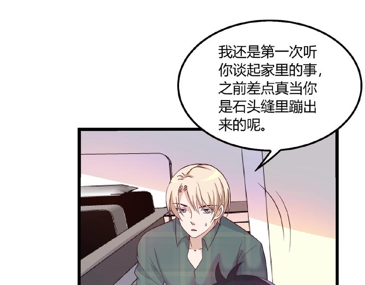 第30话 亏我还想抱抱他(1/2)-第30话