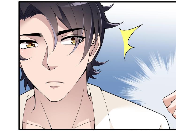 第30话 亏我还想抱抱他(1/2)-第30话