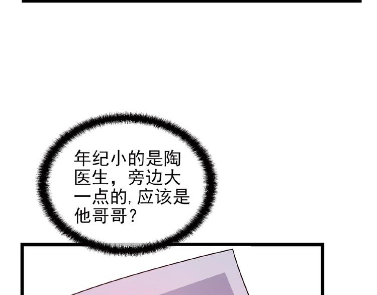 第30话 亏我还想抱抱他(1/2)-第30话