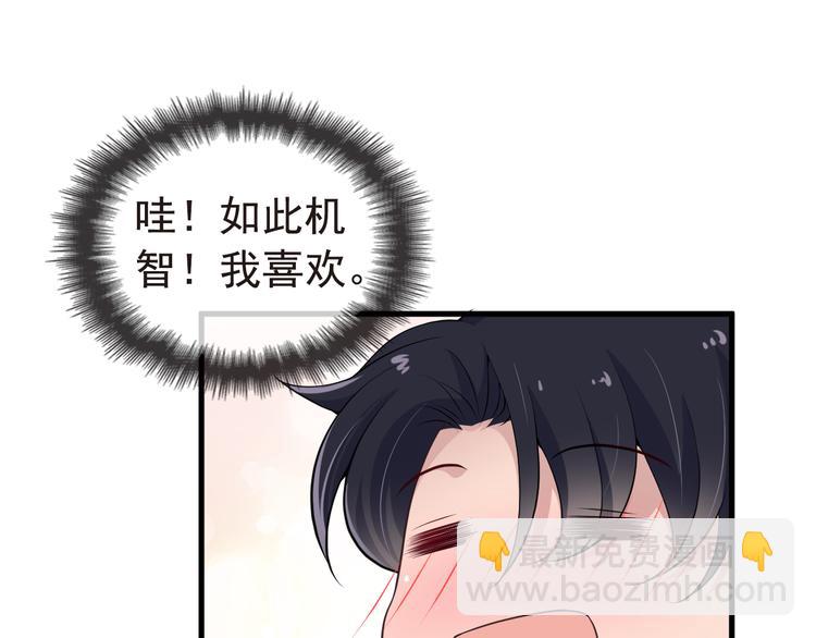 第4话 现在我们是契约关系！(1/3)-第4话