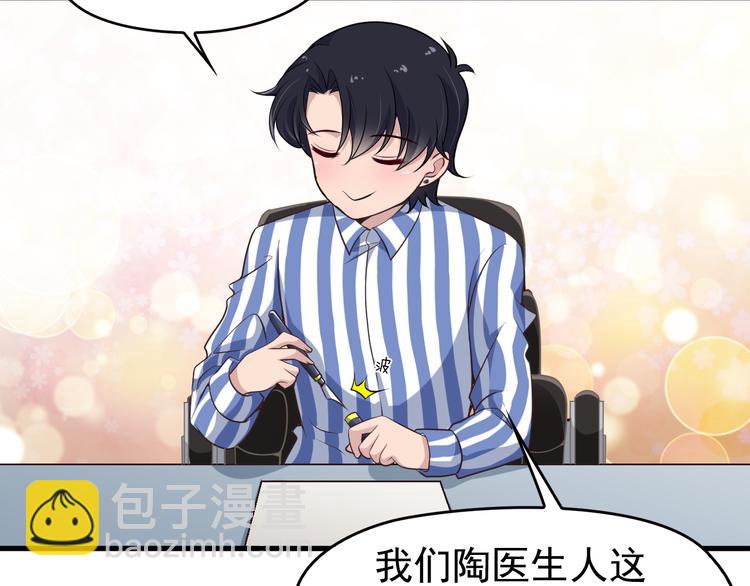 第4话 现在我们是契约关系！(1/3)-第4话