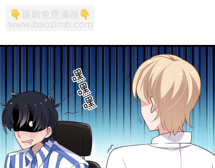 第4话 现在我们是契约关系！(1/3)-第4话