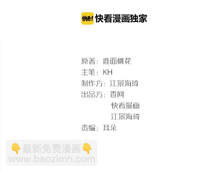 第4话 现在我们是契约关系！(1/3)-第4话