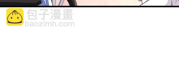 第4话 现在我们是契约关系！(1/3)-第4话