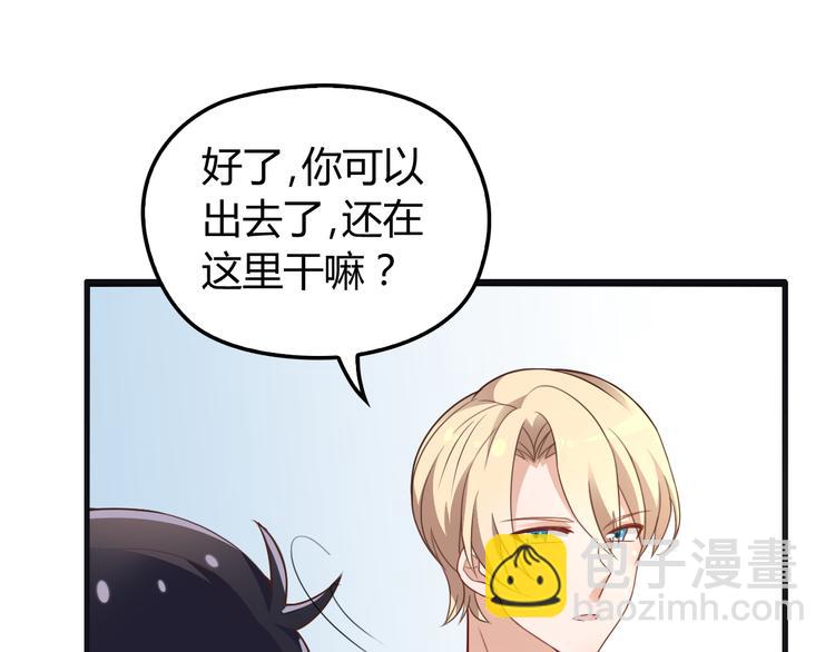 第4话 现在我们是契约关系！(1/3)-第4话