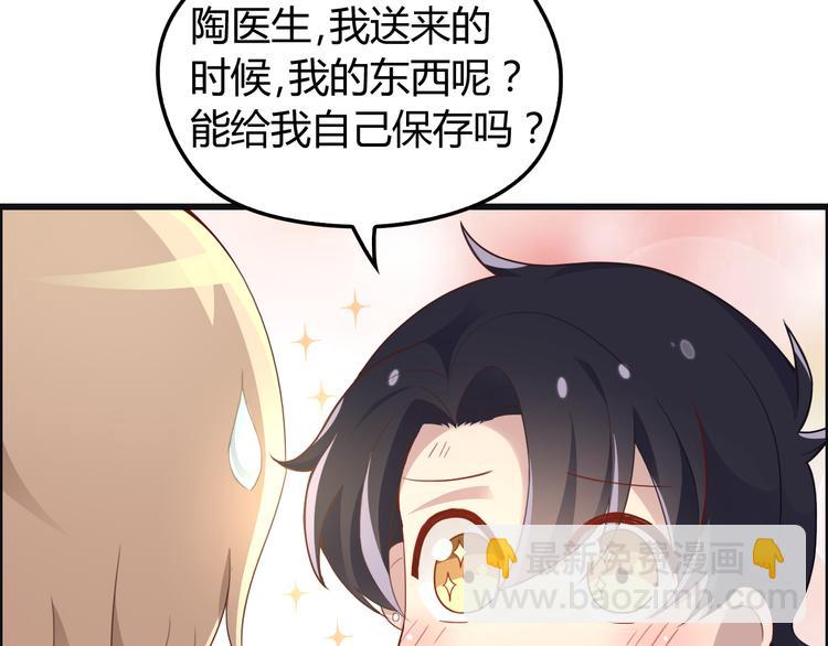 第4话 现在我们是契约关系！(1/3)-第4话