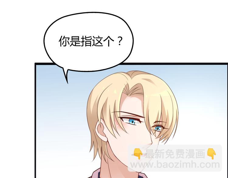 第4话 现在我们是契约关系！(1/3)-第4话