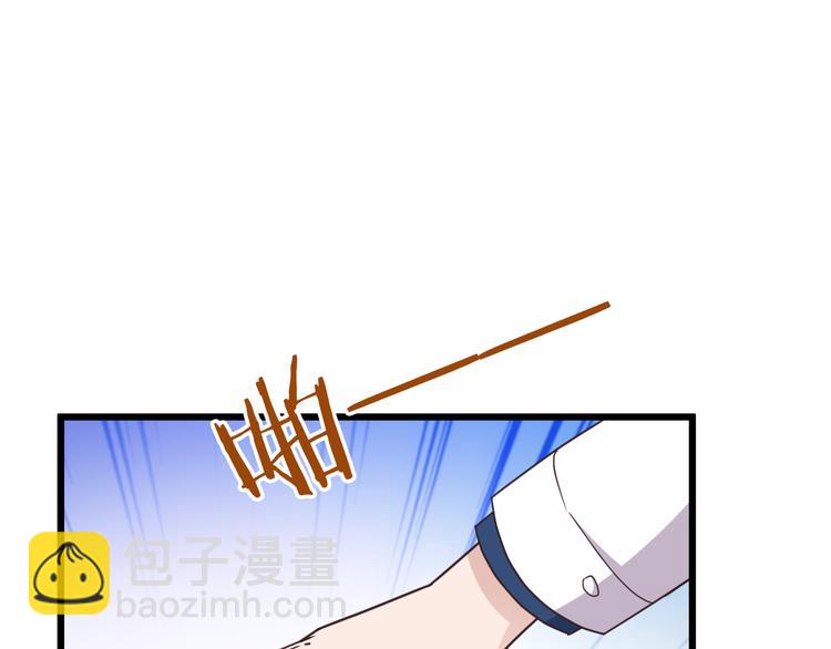 第4话 现在我们是契约关系！(1/3)-第4话