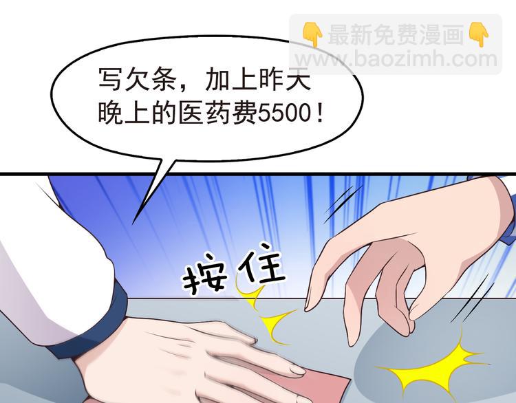 第4话 现在我们是契约关系！(1/3)-第4话