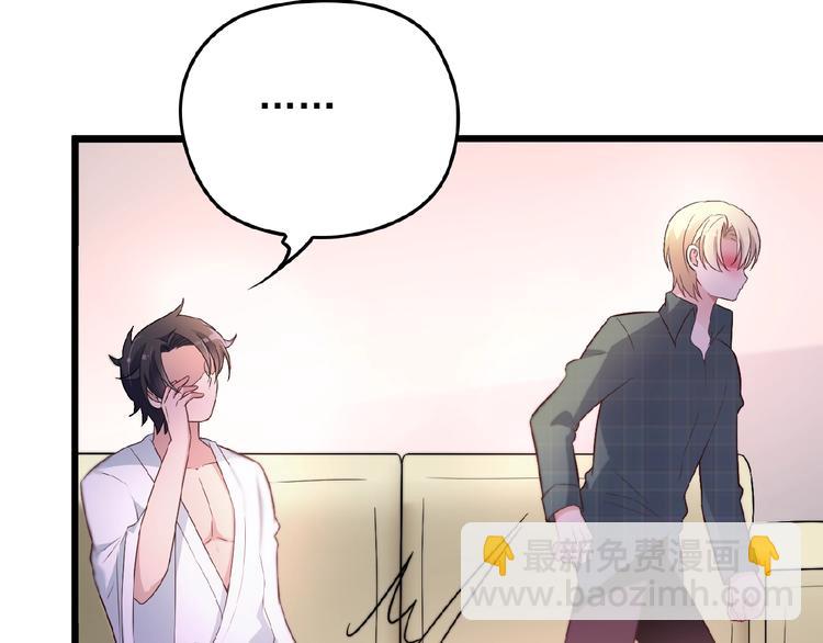 第32话 配做我的对手！(1/2)-第32话